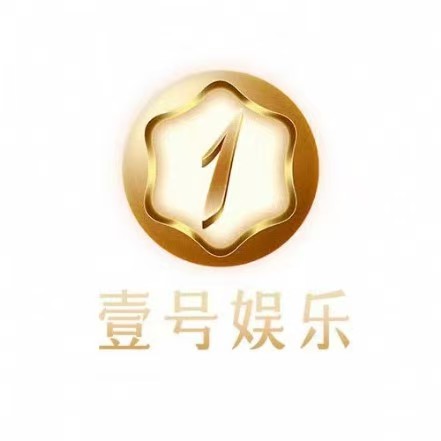 壹号娱乐100➕100